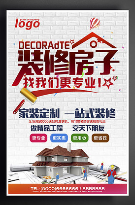 体系的架构包括