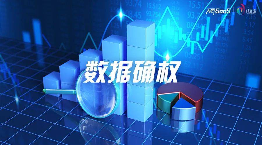 日首相接管网络安全战略总部