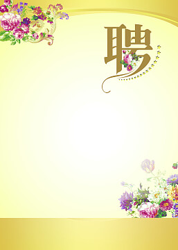 体系架构的组成部分包括
