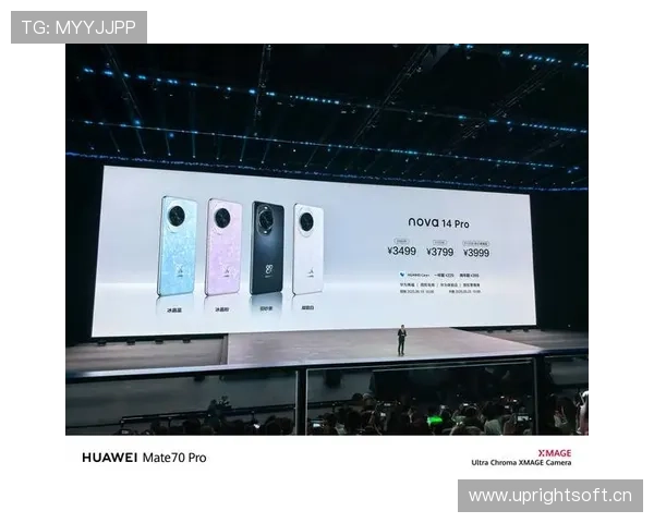 1049元起!华为春季发布会:七款新品来了 1049元起!华为春季发布会:七款新品来了