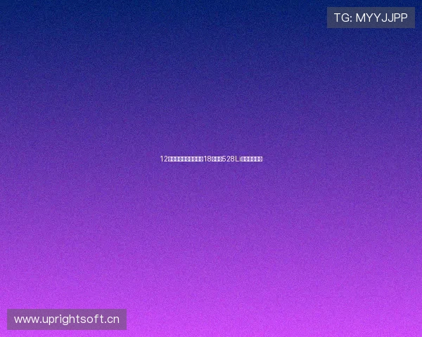 12万多拿下行政级座驾，18款宝马528Li香槟色也优雅