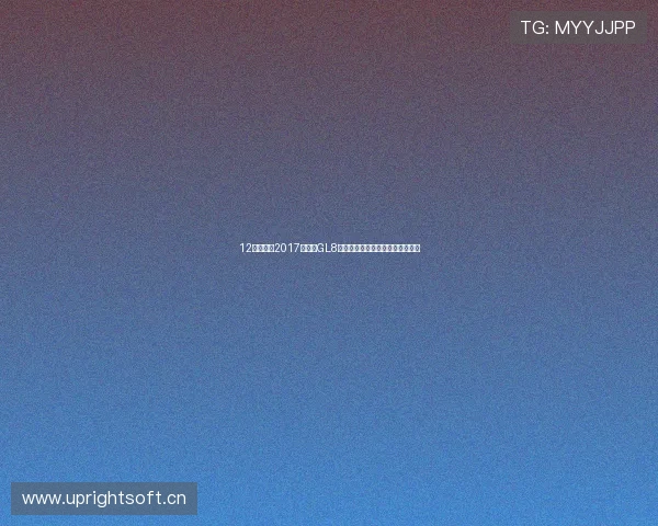 12万多拿下2017款别克GL8，宜商宜家，享受陆地公务舱体验