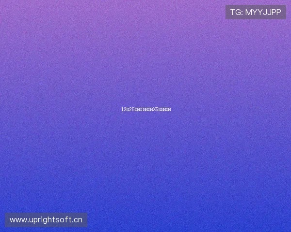 12月25日量产 众泰大迈X5将增七座版